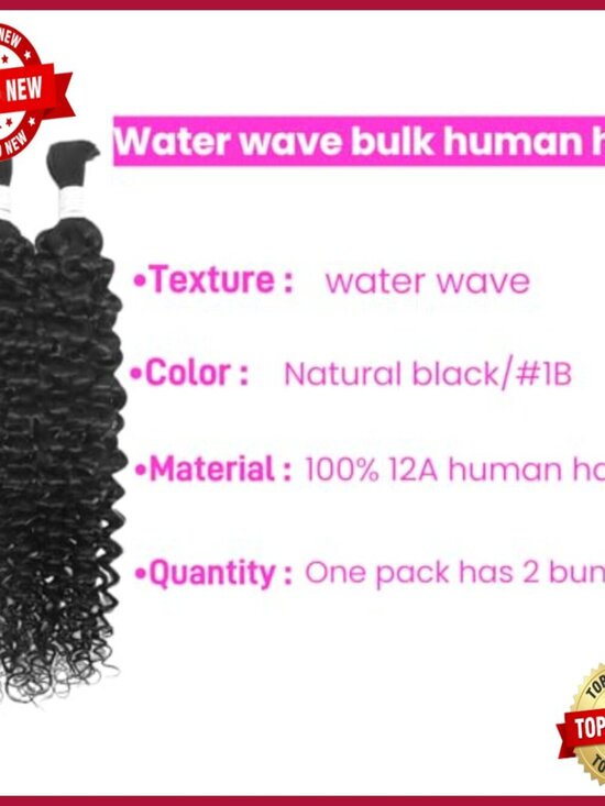Human Hair Extensions 2 Bundles 100g 24 Inch Brazilian Virgin Hair for Braiding main image 6